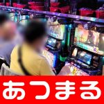 casino bonus za rejestracje pertandingan lempar dengan Shohei Otani